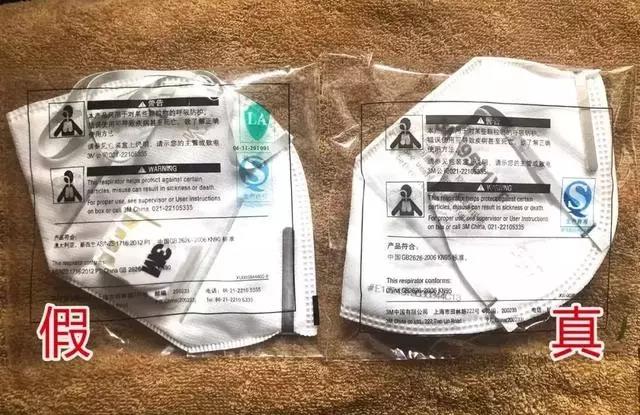 怎样识别一次性假口罩,假医用口罩怎么辨认