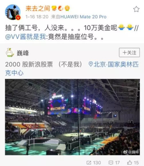 年会竟奖一套房？别人家的公司从不令我失望！