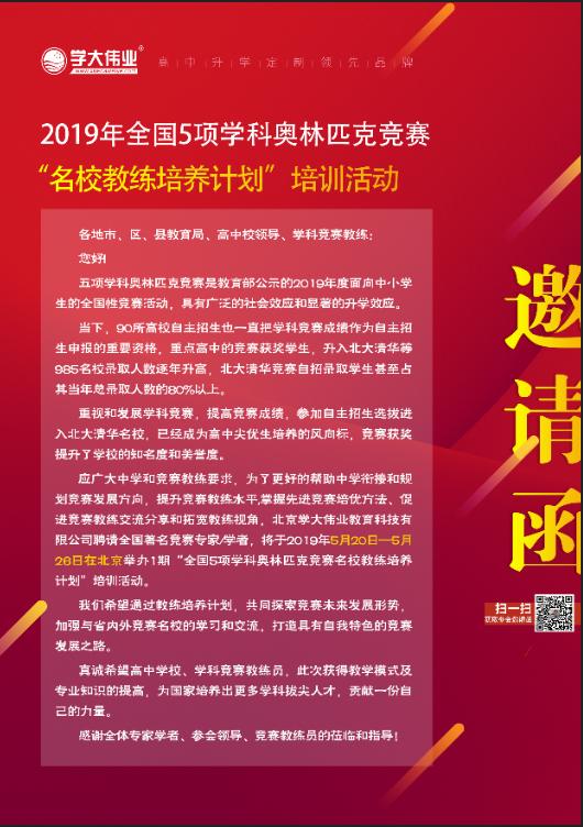 湖南体育高考专项考试,湖南省体育高考现场直播