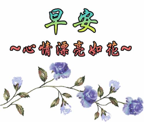 1.25,让风儿送去我的心声，让星星传递我的问候，希望你天天快乐