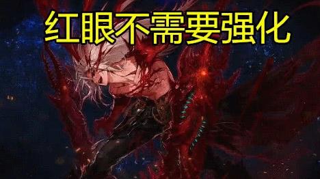 dnf红眼武器和耳环哪个增幅提升大,dnf红眼耳环增幅10好还是强化12好