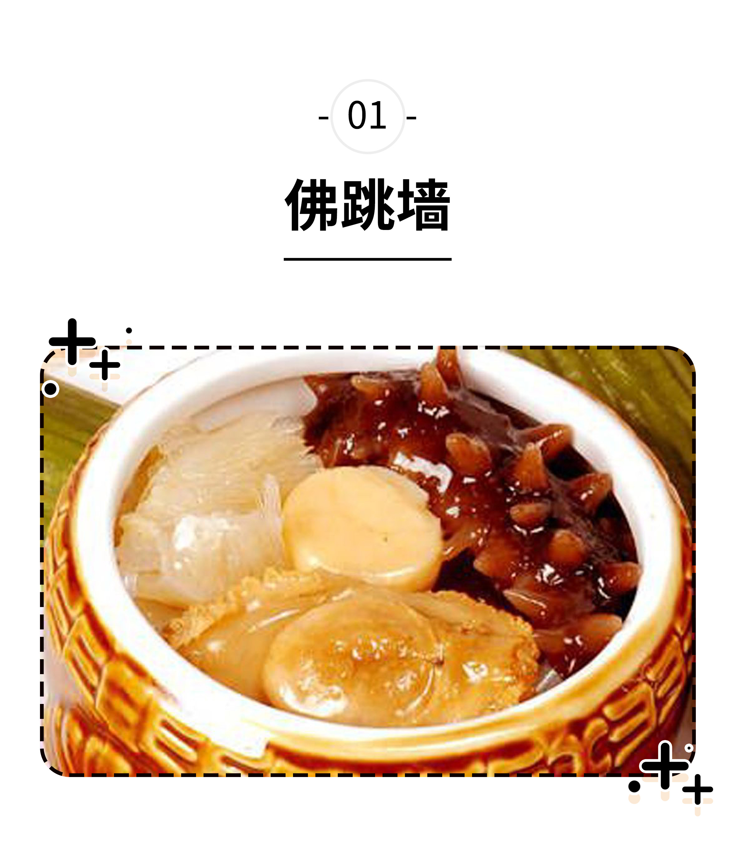 鑿叉潕婕敾闈炲悆涓嶅彲,骞夸笢浜虹湡鐨勫緢鎯冲悆绂忓缓浜虹殑缇庨