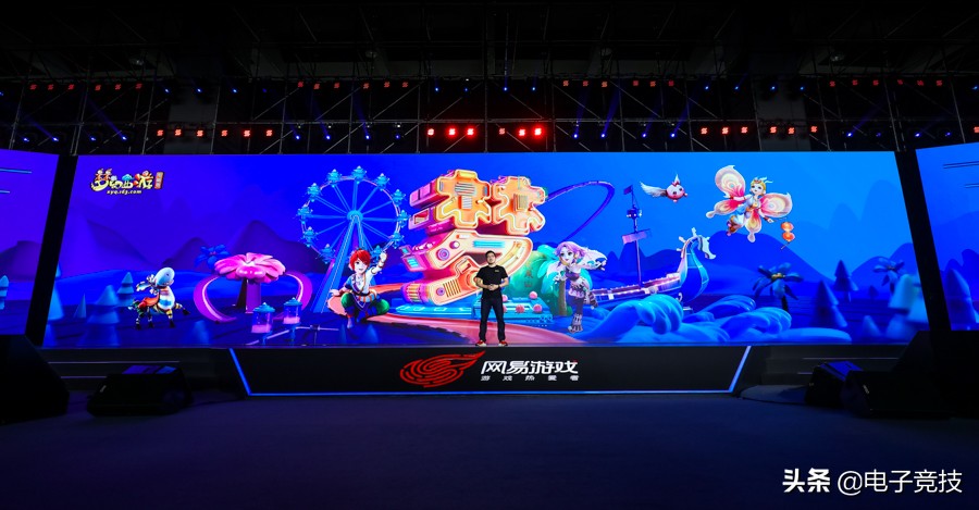 网易520,网易第五人格520爆料