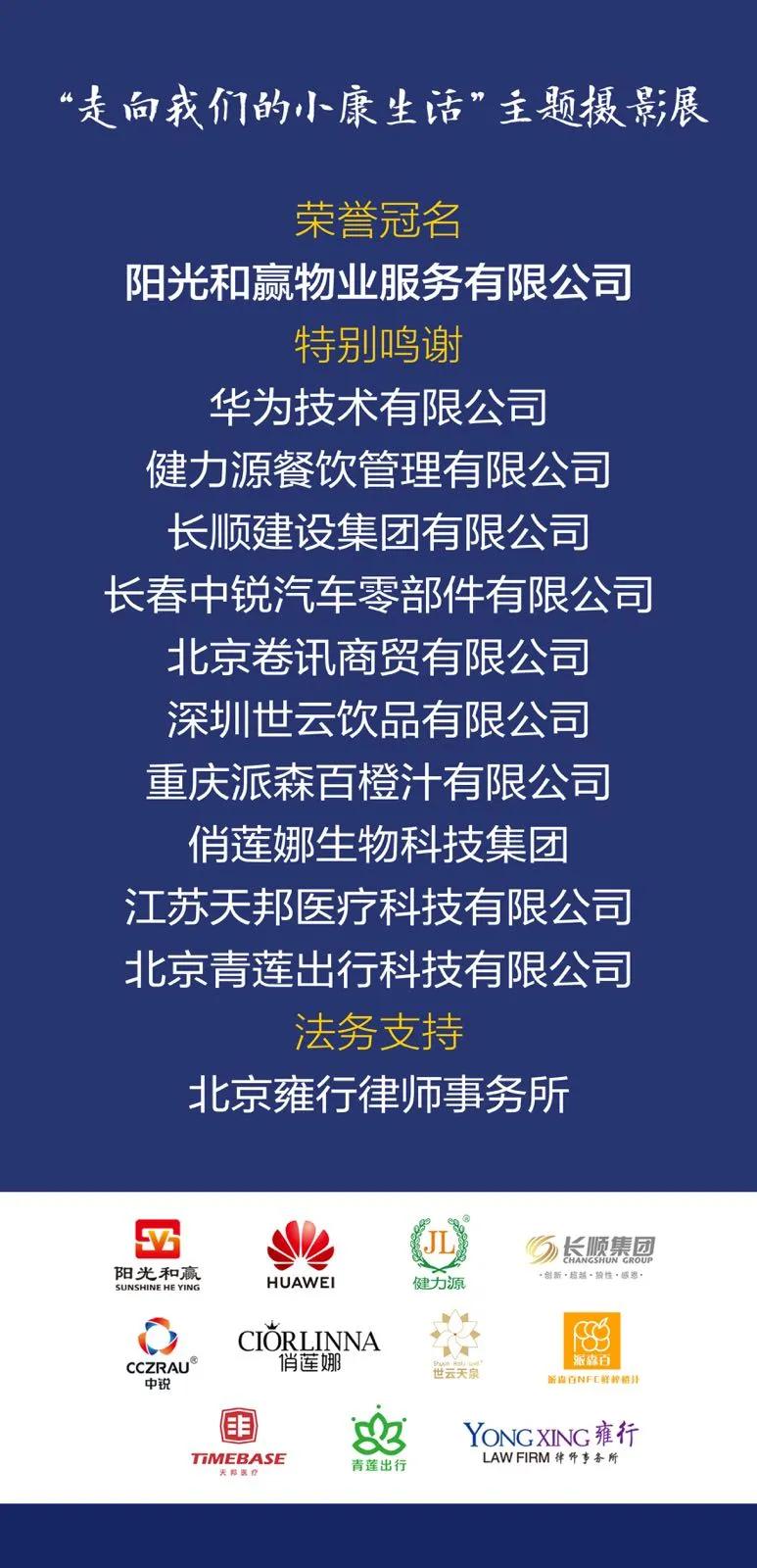 走向我们的小康生活微电影,走向我们的小康生活中国画