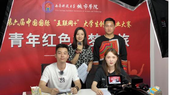 青年红色筑梦之旅直播间,青年红色筑梦之旅直播西瓜视频