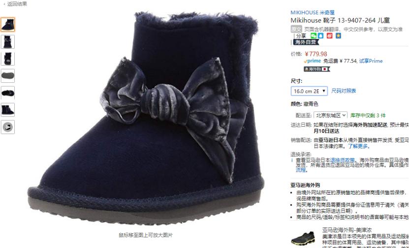 冬天如何穿出时髦感,冬天穿衣服如何穿出高级感