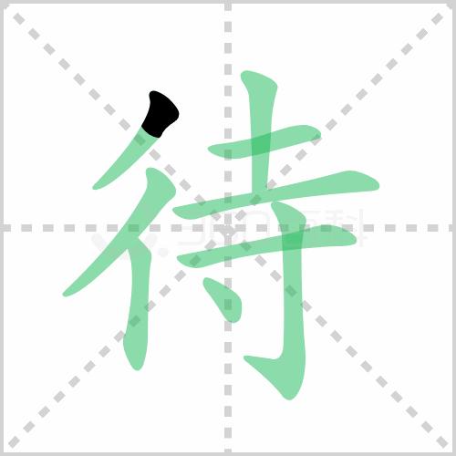 统编版语文三年级下册全册生字笔顺动画演示，收藏学习！