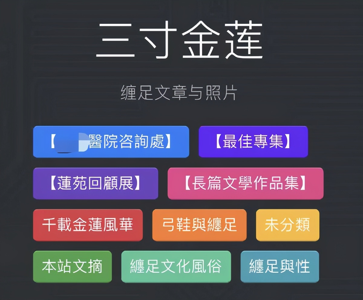 中国古代美容技术,古代女子美容术