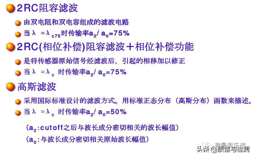 表面粗糙度sa与ra区别,机械加工表面粗糙度对照表