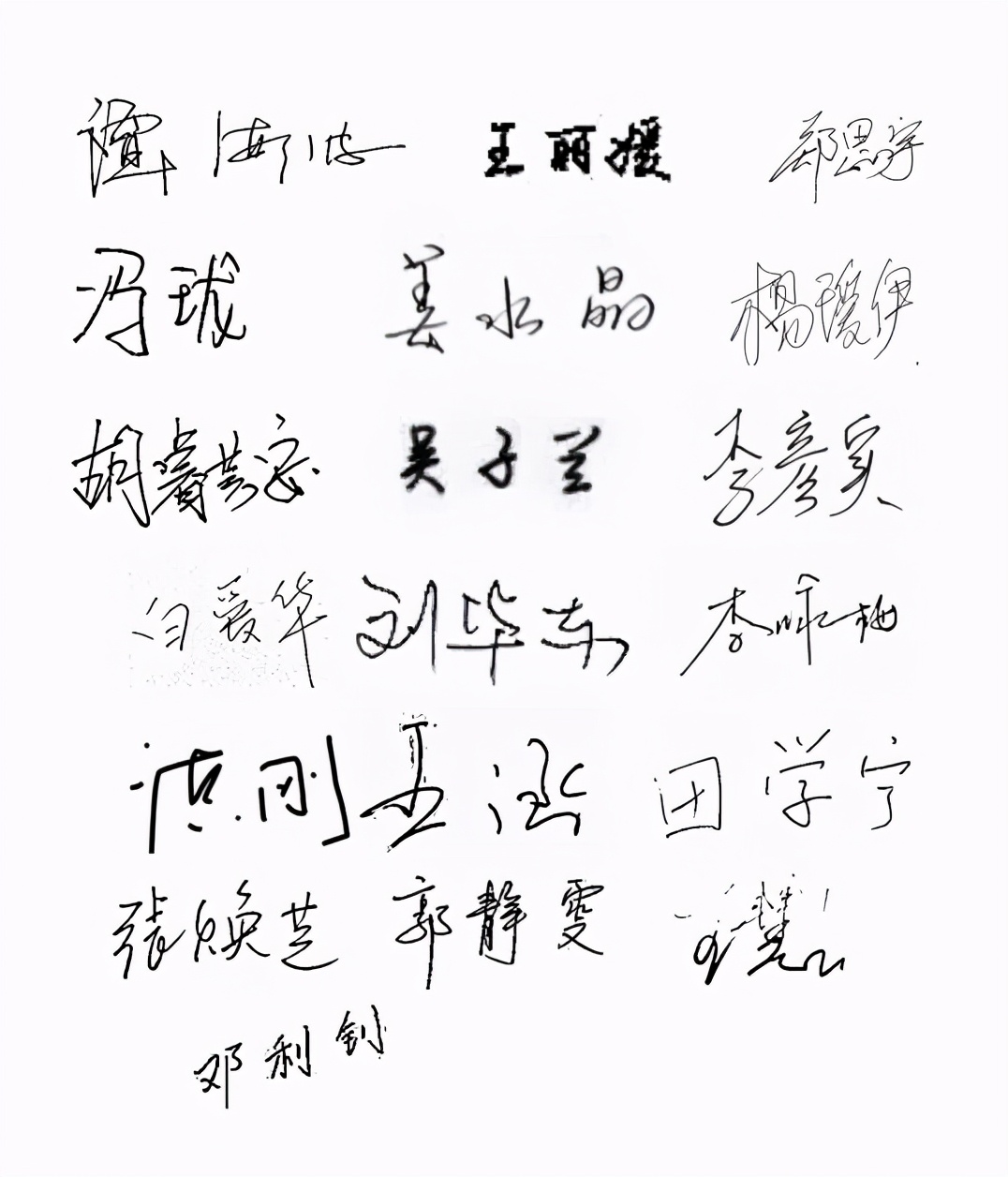 涓浗闀囩棝闀囬潤涓撳鍏辫瘑,涓浗鍖诲涓撳杈炬垚鍏辫瘑