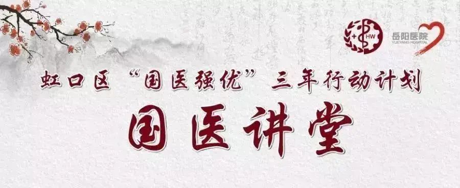 风湿类风湿中医治好还是西医治好,风湿病的本质及中西医治疗