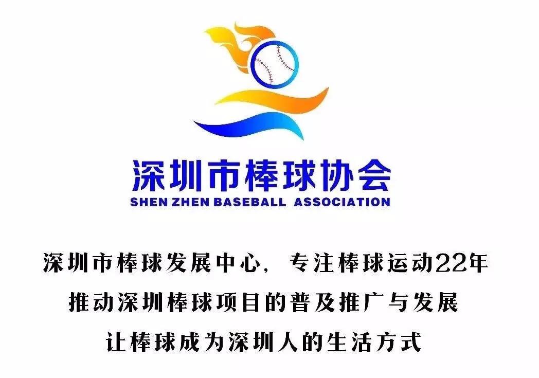燃烧的十五岁|U15决赛日，今天中山公园棒球场见！