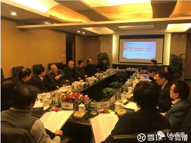 15个亿，这家教育上市公司由国企变民企