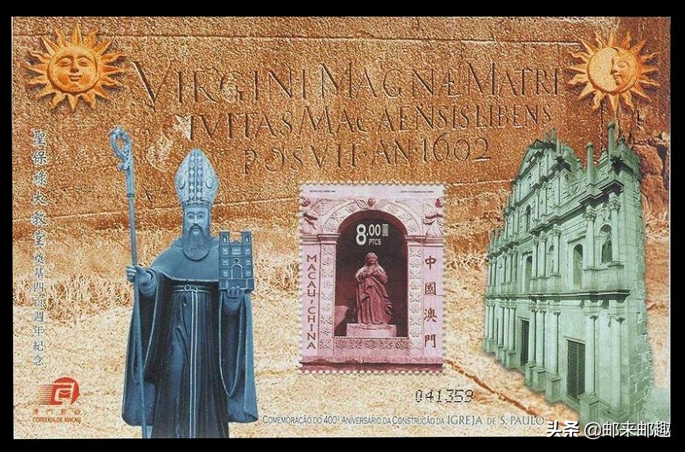 澳门邮票册,澳门邮票2020发行计划