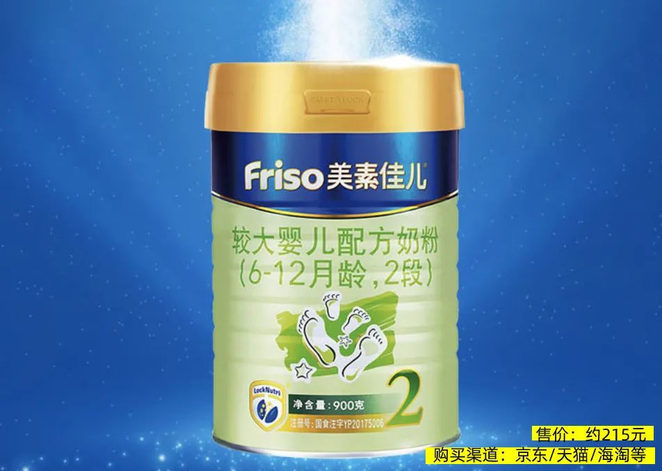 中国婴幼儿配方奶粉哪几款比较好,婴幼儿进口奶粉比较好的有哪些