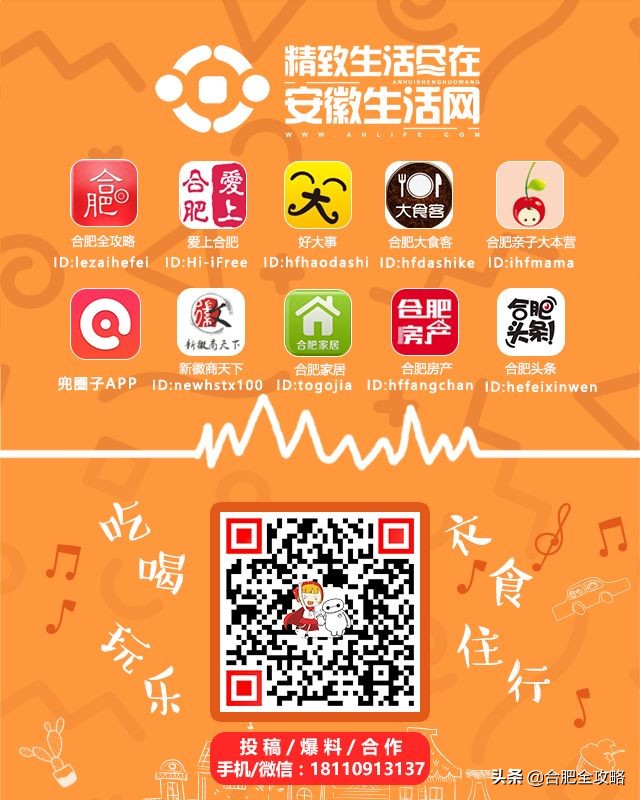 合肥6所驾校不合格,合肥有车证没人证运管抓住怎么办