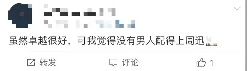 周迅官宣照片,周迅疑似恋情被曝