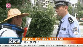 交警看到老人占道经营,交警回应老人骑车违法