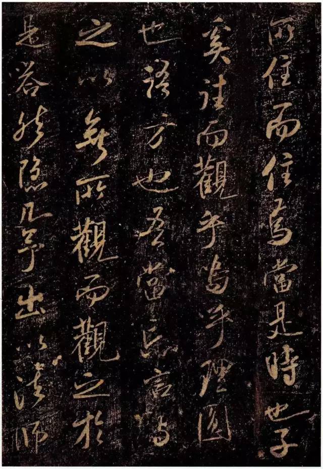 米芾方圆庵记最好拓本完整版,米芾方圆庵记全集放大