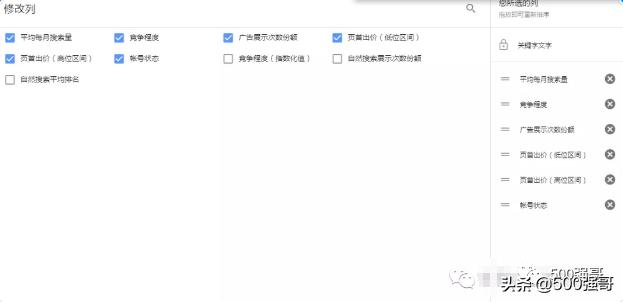 英语网站关键词布局,网站英语关键词