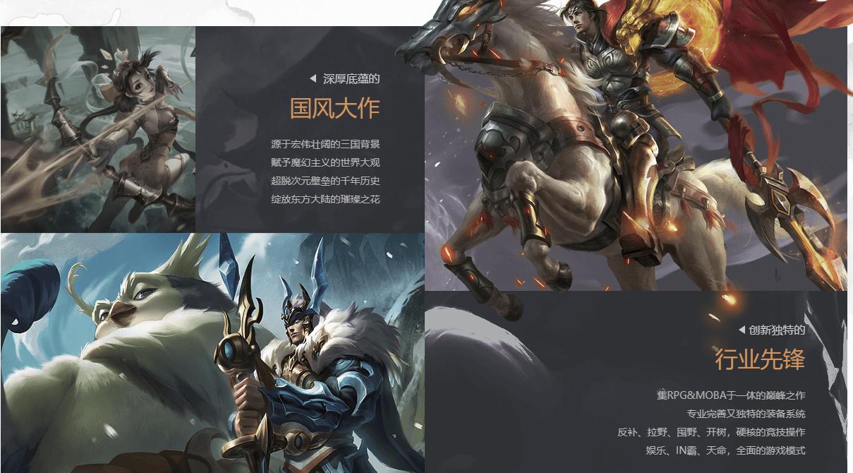 梦三国上线,梦三国怎么登录官方账号