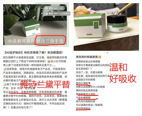 去眼纹去黑眼圈用什么方法,去眼袋眼纹公认最好用的土方法