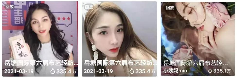 2021布艺展会,布艺展会2021年哪里展