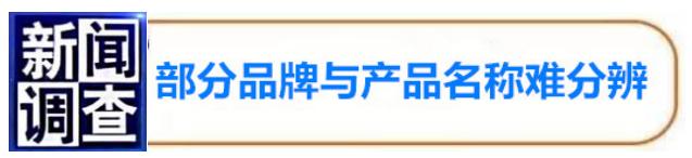 消费质量报全媒体平*独台**家发布2020桶装水消费报告