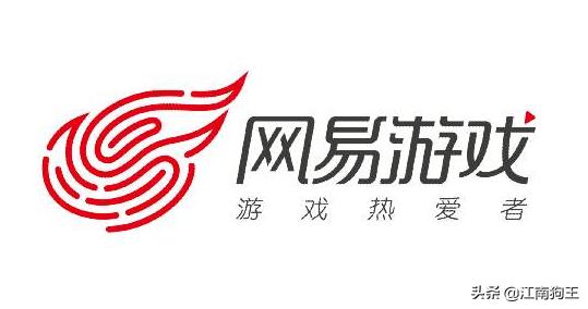 网易的研发能力有多强,网易靠什么赚钱的