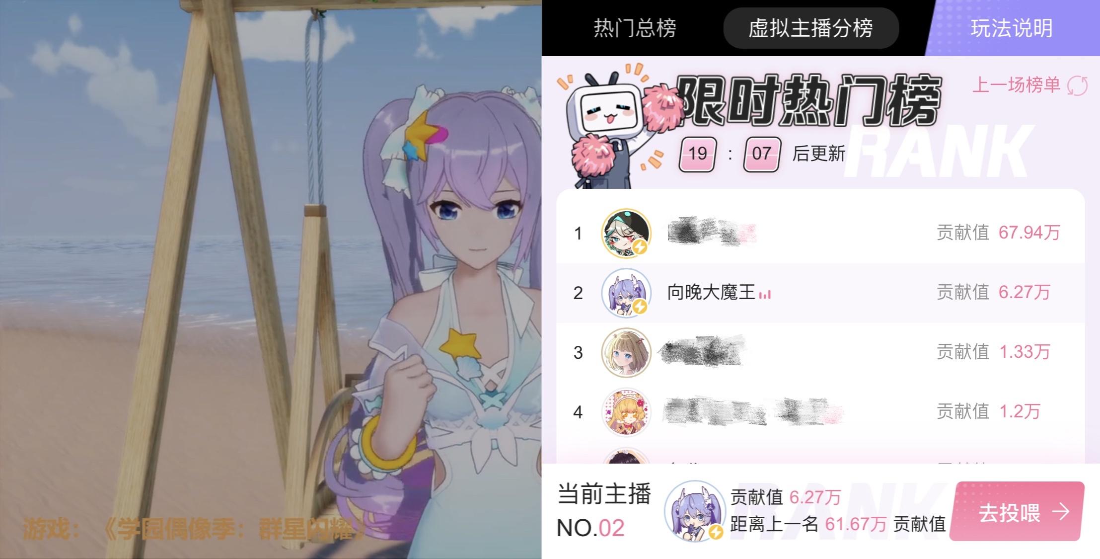 双厨狂喜英文,双厨狂喜和梦幻联动