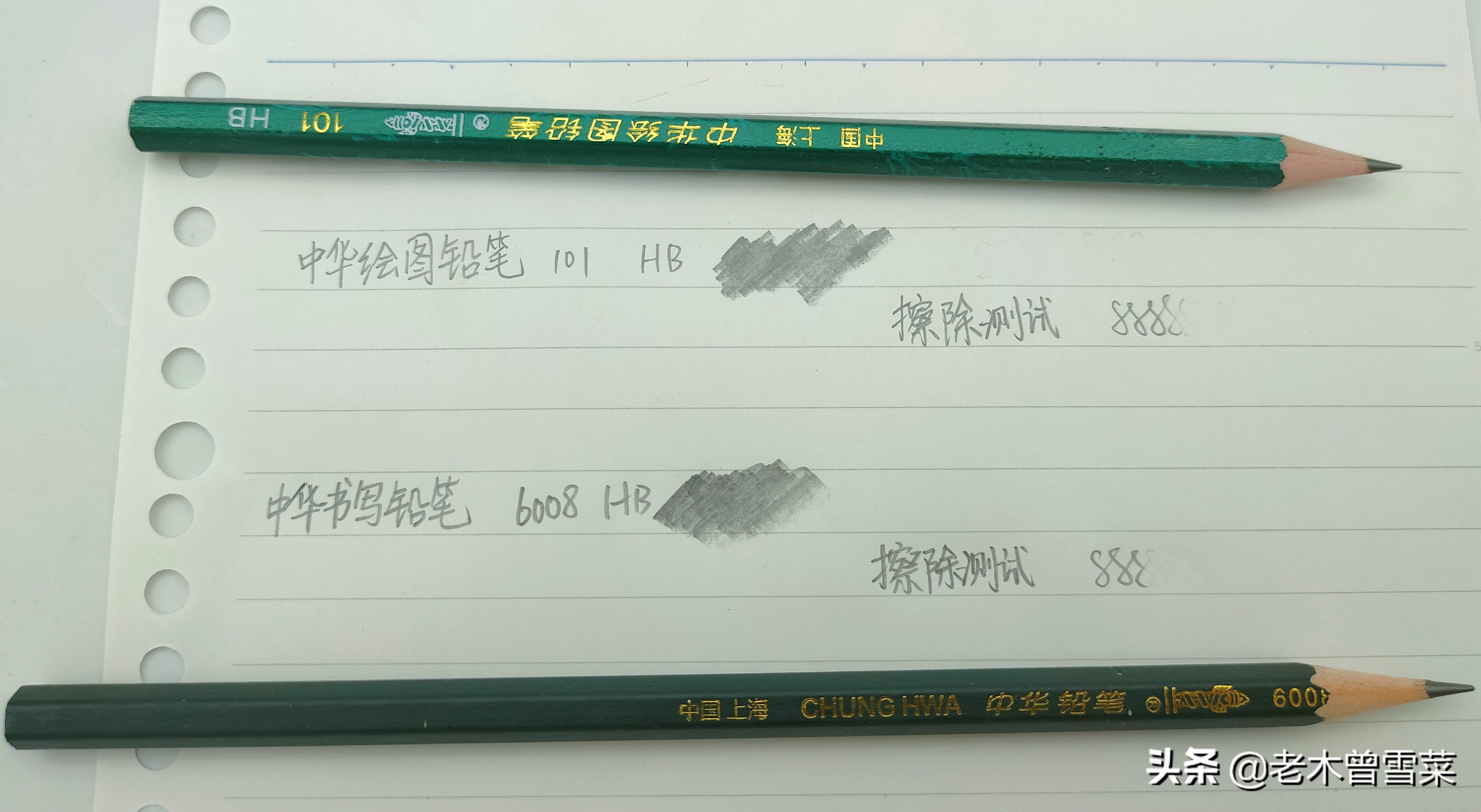 华字毛笔字,华字大写毛笔字