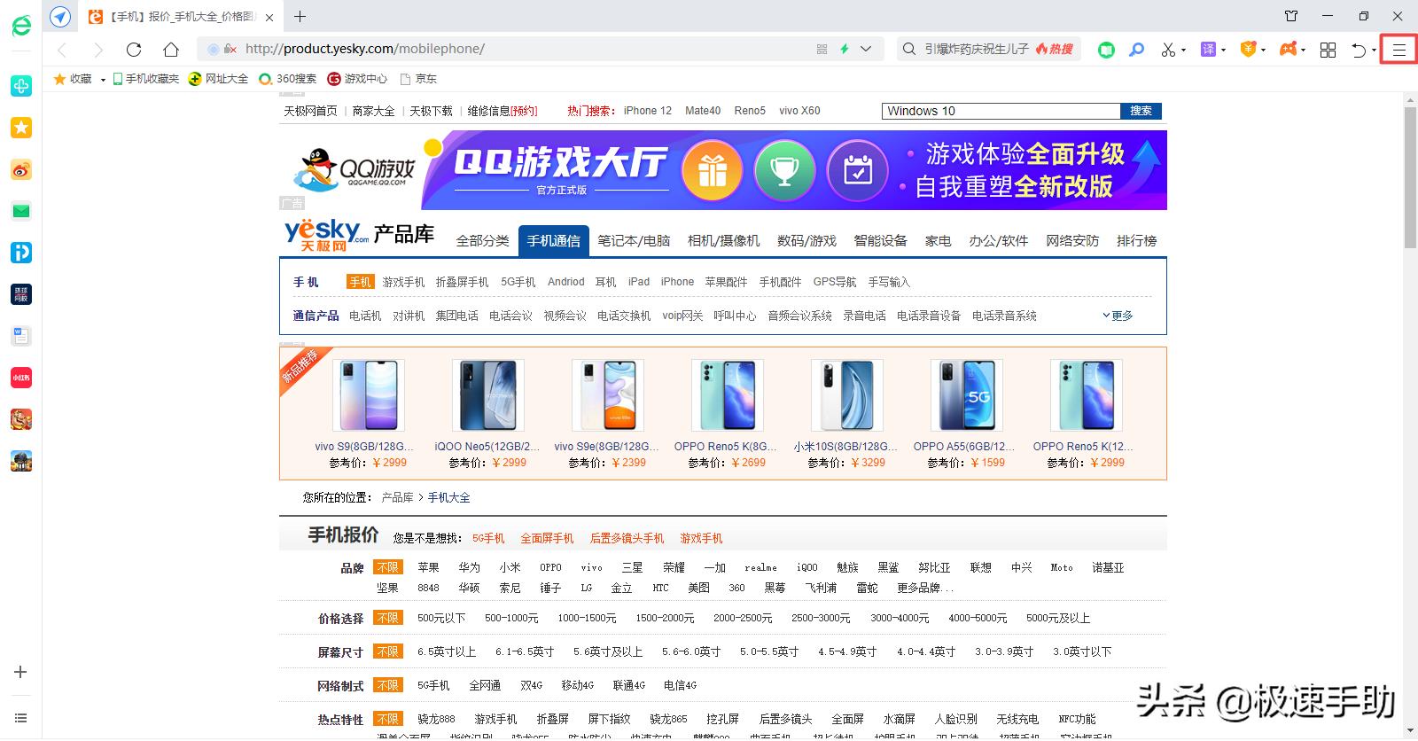 360浏览器flash崩溃怎么修复,360浏览器上传视频总崩溃