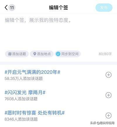 QQ新版本火了，能相互查岗！网友：疑泄露隐私