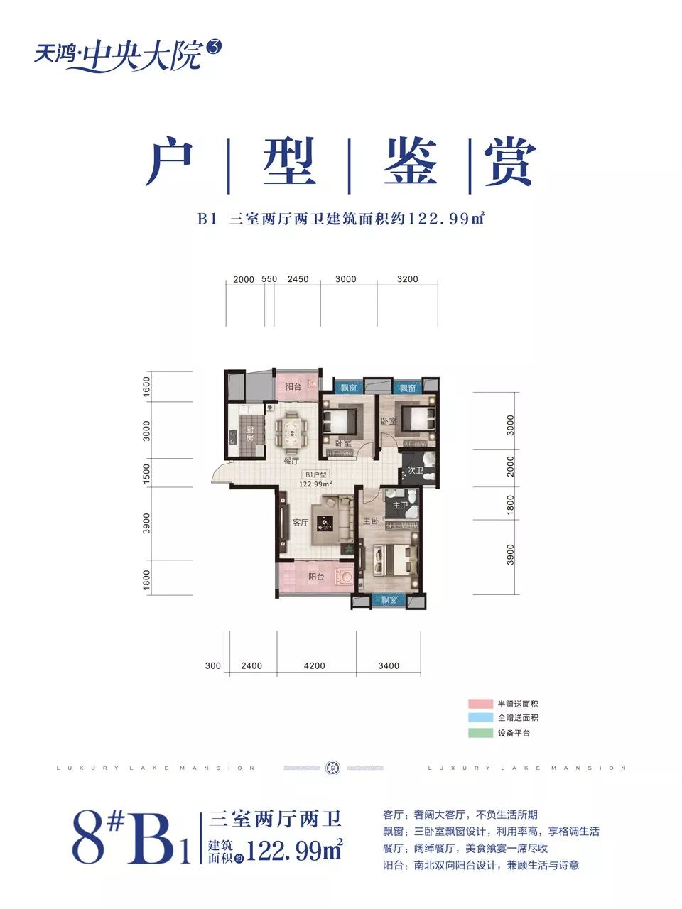 南2环，3地铁，12-31层瞭望2000m！最后1栋，卖完过年！仅12000