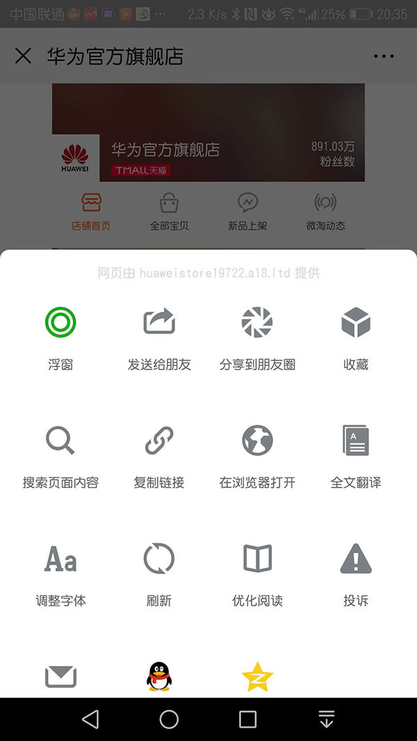 微信公众平台怎么加入淘宝链接,微信公众平台淘宝链接怎么弄