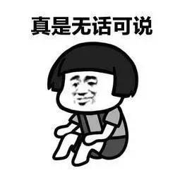 网易考拉有假货吗,考拉鉴定为假货