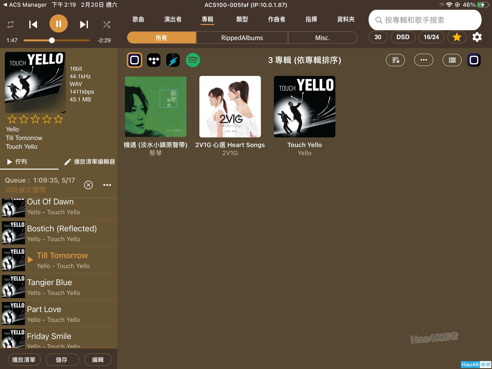 可转录储存数播:AurenderACS100音乐服务器