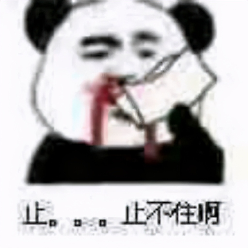 接地气但不能接地府之类的梗,可以接地气但不能接地府梗抖音