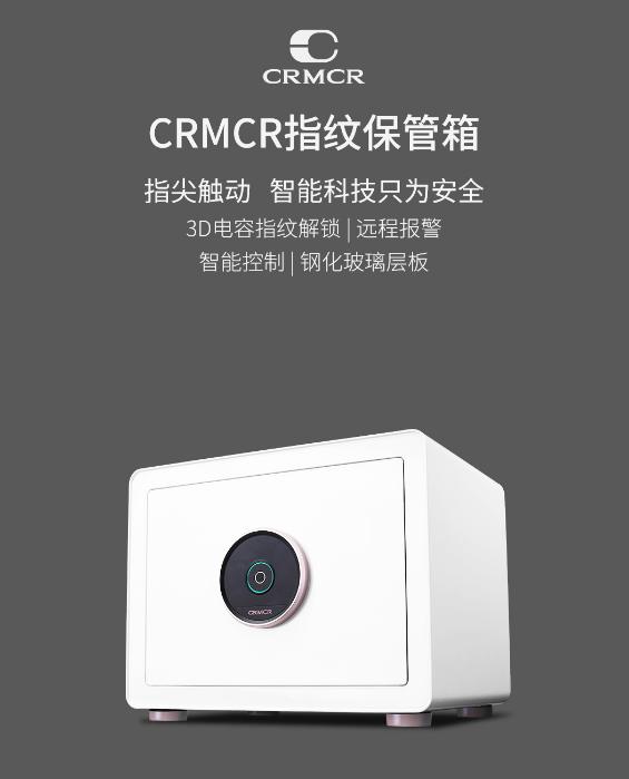 家用保险柜执行什么标准,2023新国标保险柜