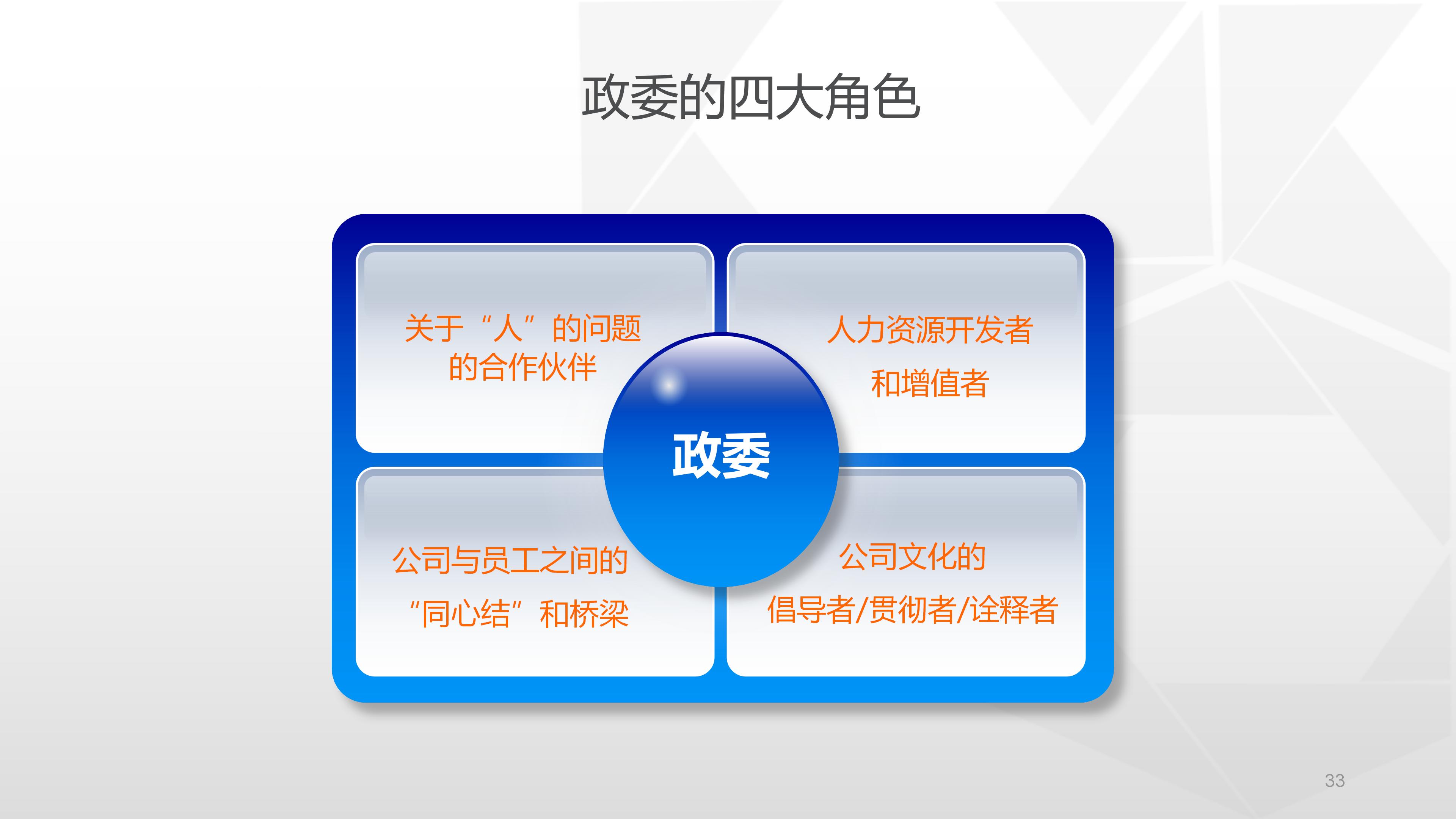 66完整版，阿里铁军的制度与文化，看马云是如何创建商业帝国