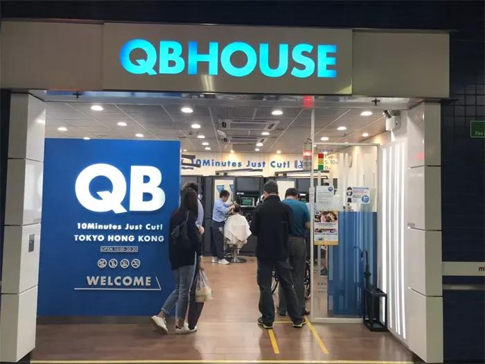qbhouse理发店创始人,快剪的创始人