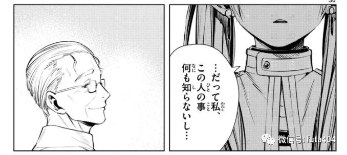 今年心目中最神漫画,在千万年寿命的妖精眼中,人类究竟算什么呢