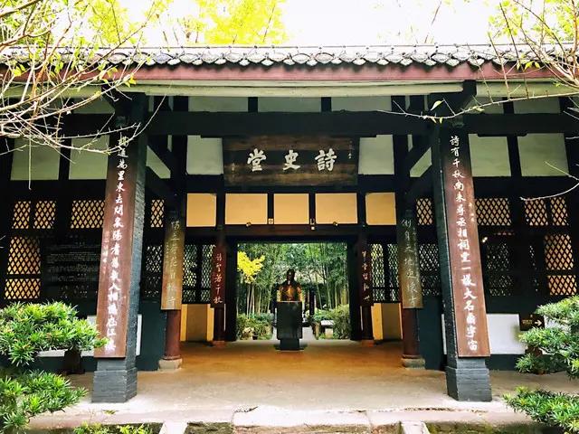 天府之国成都浣花溪,成都浣花溪公园杜甫草堂