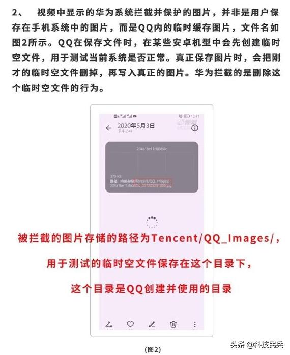 腾讯摊上大事了,腾讯出事了