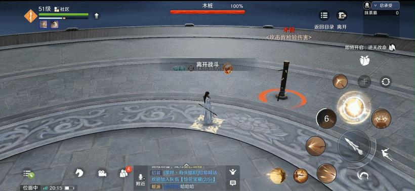 天刀神威最强心法配置,天刀手游神威技能视频展示