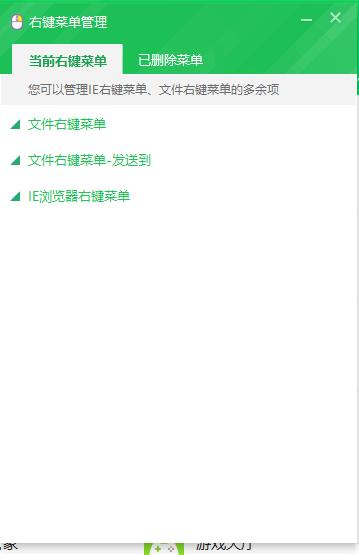 windows7桌面右键点击无响应,win7鼠标右键点击没反应一直转