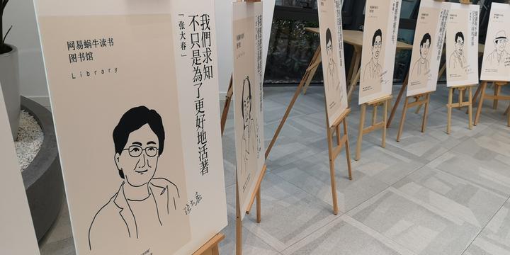 杭州网易蜗牛图书馆是免费的吗,打卡蜗牛图书馆