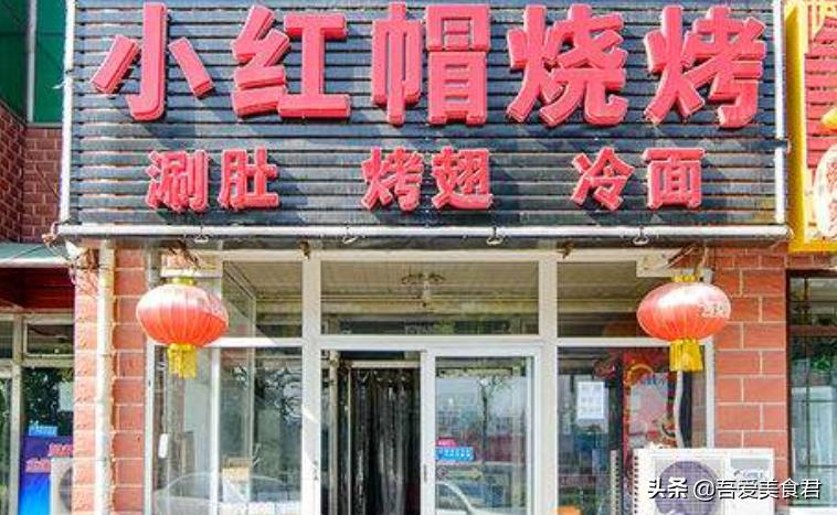 全套烧烤技术配方,烧烤实体店基础技术配方