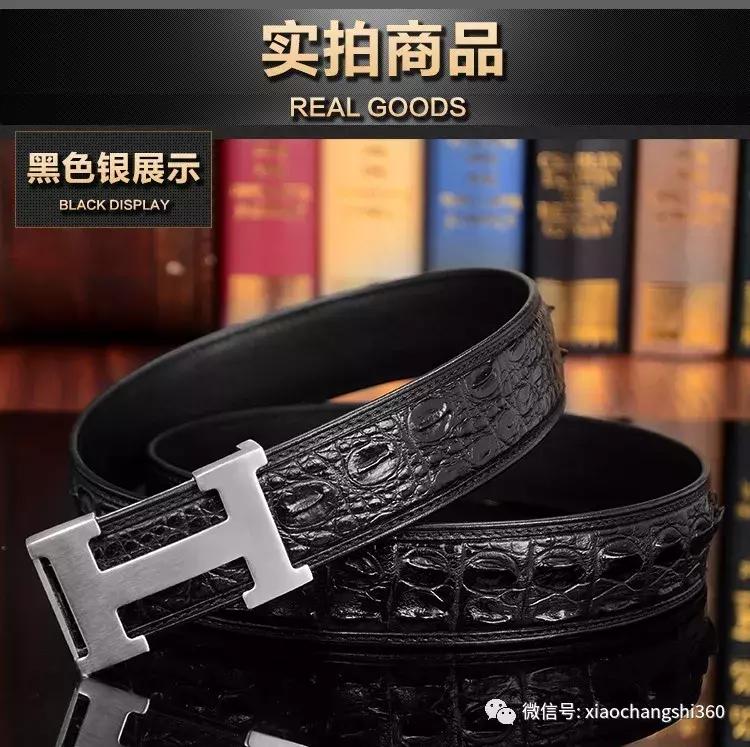 正品鳄鱼100%真牛皮皮带,进口鳄鱼真皮皮带特价