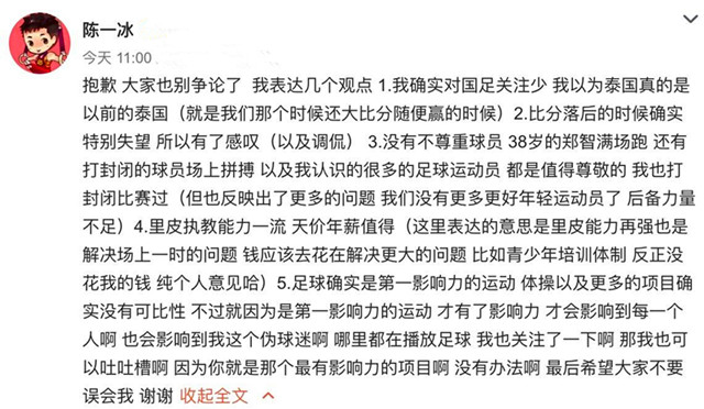 中超两俱乐部官宣换帅,中超足球球队引援最新消息